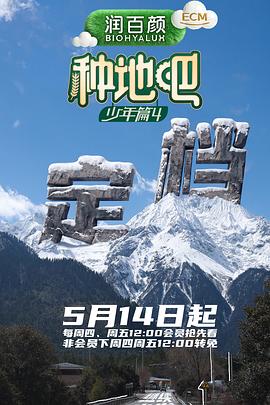 索命咒